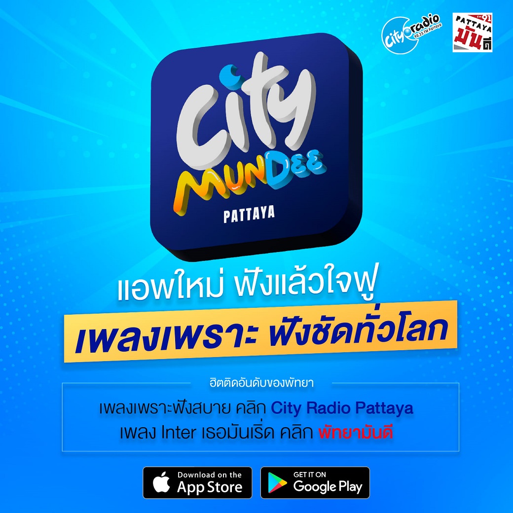 แบนเนอร์สี่เหลี่ยมจัตุรัส 1